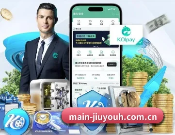 九游会官方网站 APP